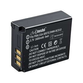 minshi 新品 Panasonic CGA-S007 互換バッテリー 1600mAh XAB 高品質交換用リチャージブル カメラバッテリー リチウムイオンバッテリー デジタルカメラ デジカメ 充電池 PSE認証 1年間保証 予備バッテリー