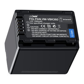 minshi 新品 Panasonic HDC-TM85 互換バッテリー 3580mAh 高品質交換用リチャージブル カメラバッテリー リチウムイオンバッテリー デジタルカメラ デジカメ 充電池 PSE認証 1年間保証 予備バッテリー