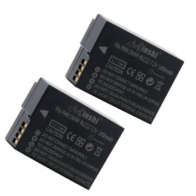 【2個セット】minshi 新品 Panasonic ライカV-LUX5 互換バッテリー 1800mAh 高品質交換用リチャージブル カメラバッテリー リチウムイオンバッテリー 充電池 PSE認証 1年間保証 オリジナル充電器との互換性がない 予備バッテリー