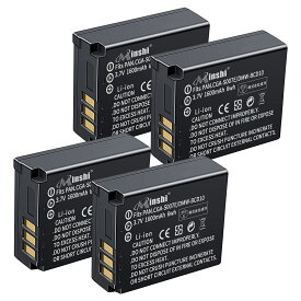 【4個セット】minshi 新品 Panasonic CGA-S007 互換バッテリー 1600mAh 高品質交換用リチャージブル カメラバッテリー リチウムイオンバッテリー デジタルカメラ デジカメ 充電池 PSE認証 1年間保証 予備バッテリー