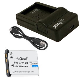 【USB充電器と電池1個】minshi 新品 Casio FinePix Z950EXR 互換バッテリー 1200mAh 高品質交換用リチャージブル カメラバッテリー リチウムイオンバッテリー デジタルカメラ デジカメ 充電池 PSE認証 1年間保証 予備バッテリー