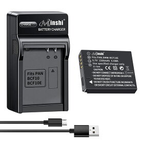 【USB充電器と電池1個】minshi 新品 Panasonic DMC-FT3 互換バッテリー 1500mAh XAD 高品質交換用リチャージブル カメラバッテリー リチウムイオンバッテリー デジタルカメラ デジカメ 充電池 PSE認証 1年間保証 予備バッテリー