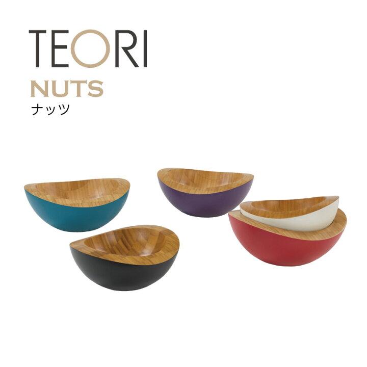 楽天市場】TEORI テオリ NUTS ナッツ ボウル 竹製 キッチン 雑貨 