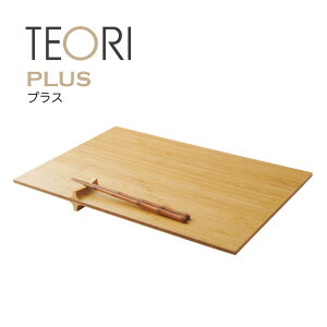 TEORI eI PLUS vX gC | Lb` G zV H CeA