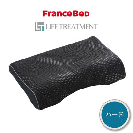 フランスベッド まくら LTショルダーフィットピロー ハード 除菌 清潔 臭い 通気性 寝姿勢 高さ調整 洗える送料無料