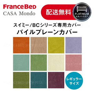 y5̔{|CgUPztXxbh p[gi[ XC~[M2 XC~[Plusp {bNXV[c pCv[ XC~[Ag XC~[vX BCV[Y BC-01 BC-02 \t@[xbh Jo[ 