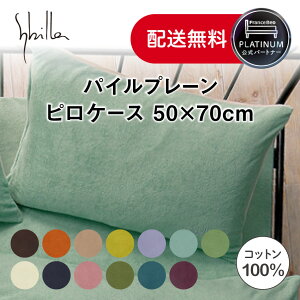 y11/1 |Cg10{ztXxbh p[gi[ Vr sP[X ܂Jo[ STCY pCv[ 100 _炩 G z ې Ƃݎ