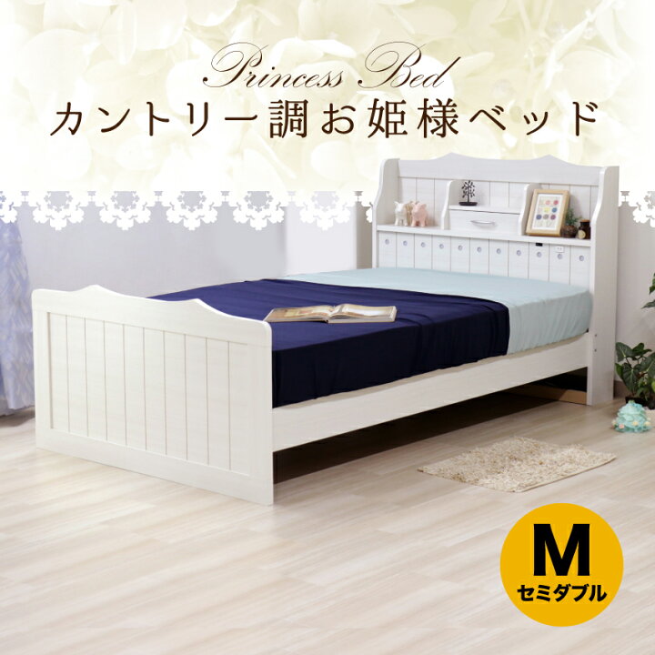 楽天市場】【4/4 20時〜ポイント10倍】フランスベッド 公式パートナー 
