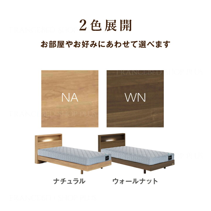 楽天市場】【最大2,000円OFFクーポン】フランスベッド 公式パートナー 