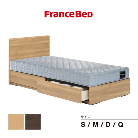 フランスベッド ベッドフレーム PR70-05F 引き出し