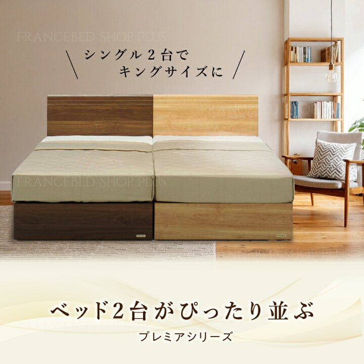 楽天市場】【最大2000円OFF&ポイント2倍】フランスベッド 公式 