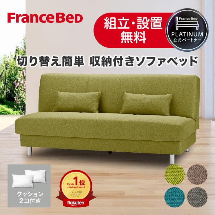 楽天市場】【ポイント10倍】【予約販売中】【プレゼントあり】フランス 