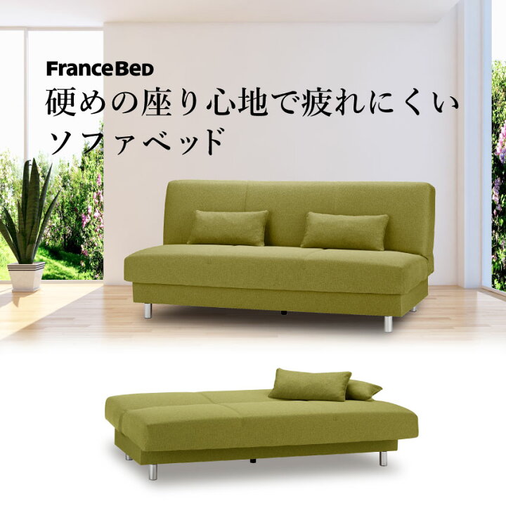 楽天市場】【予約販売中】【プレゼントあり】フランスベッド 公式 