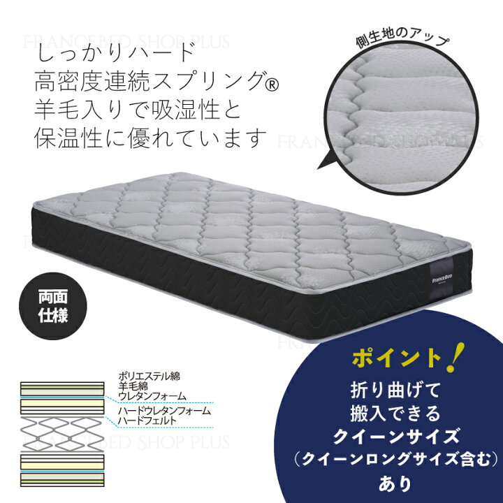 楽天市場】【最大2,000円OFFクーポン】フランスベッド 公式パートナー 