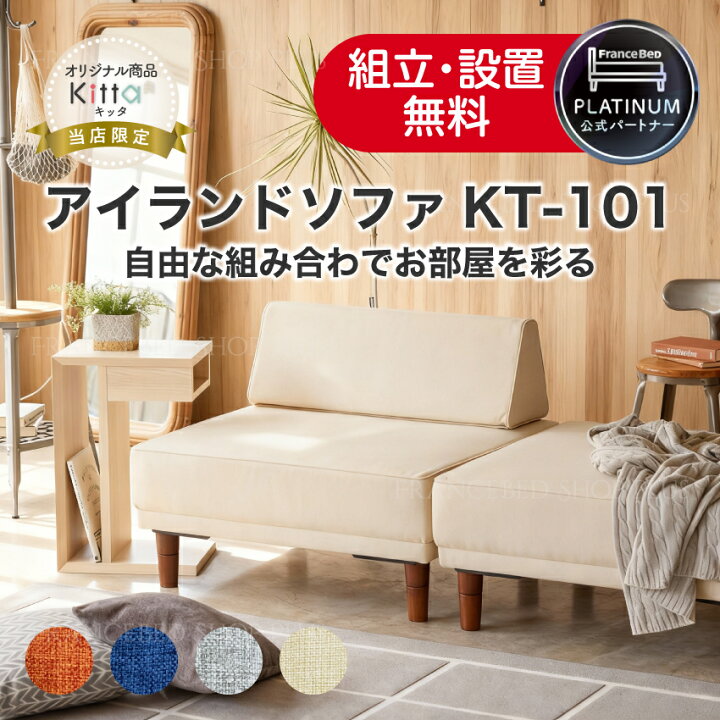 楽天市場】【最大2000円OFF&ポイント2倍】フランスベッド 公式 