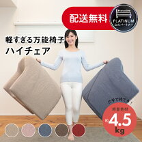 楽天市場】マジかる ソファの通販