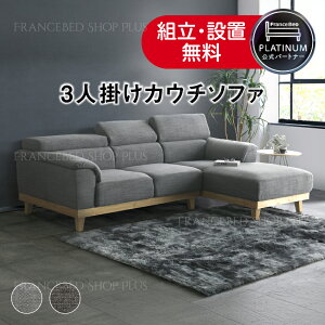 y|CgAbvԒztXxbh p[gi[ JE`\t@ 3l| \t@Zbg 240cm wbhXg L R[i[\t@ EIׂ X^CbV _   