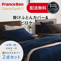 楽天市場】セリーヌ 布団カバー（素材（生地・毛糸）綿・コットン 