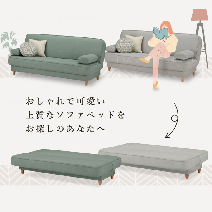 楽天市場】【5の倍数日ポイントUP】フランスベッド 公式パートナー 