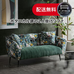 tXxbh p[gi[ {^jJ\t@ 2l| 160cm ԕ  GKg \t@ GSn 炩 ϋv Sol Kxȍd  낰 O[ NbVt 