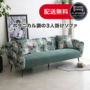 yԌ|Cg10{ztXxbh p[gi[ {^jJ\t@ 3l| 200cm ԕ  GKg \t@ GSn 炩 ϋv Sol Kxȍd  낰 O