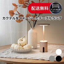 楽天市場】フランスベッド（ライト・照明器具｜インテリア・寝具・収納 