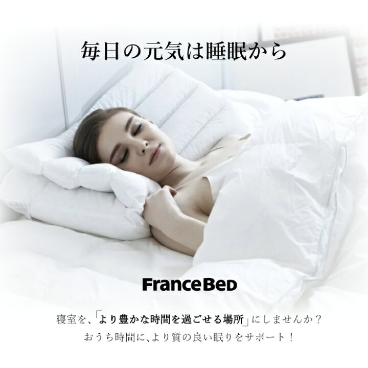 楽天市場】【期間限定1300円OFFクーポン】フランスベッド グラン  