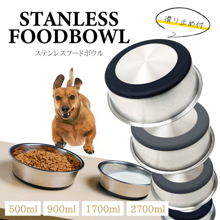 フードボウル / P5201 – PETKIT JP ペット ドッグ ウォーター&amp;フード ボウル フィーダー ディッシュ 隆起 ステンレススチールメタルカップ 2個セット プレミ
