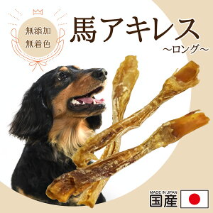 DOGPET ��^����p ���Y �ɑ� �n �A�L���X ��25~30cm ���o�P�A �� ����� ���Y�� �����F ���{�Y �� �y�b�g ����� ������ �f���^���P�A �R���[�Q�� �A�L���X�z�[�������O 3�{