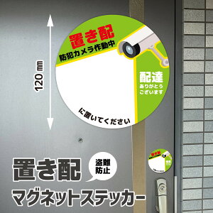 y}\|Cg10{zuz }OlbgXebJ[ hƃJ 12cm×12cmi1j ی^ ~` uꏊ   hA }Olbg XebJ[ `C s| ӏ h
