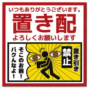 uz }OlbgXebJ[ 10cm×10cm 12cm×12cmi1jfUC Iׂ uꏊ   hA }Olbg XebJ[ `C s| i` x ӏ h