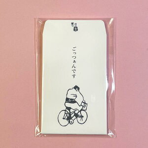 yv`bsOz Ă ۂ 肫 O