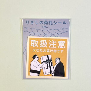 yv`bsOz Ă 肫̉׎DV[ 戵