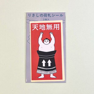 yv`bsOz Ă 肫̉׎DV[ Vnp