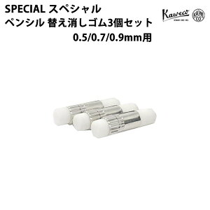 JFR KAWECO XyV yV 0.5 / 0.7 / 0.9mmp ւ S 3Zbg PS-ER3