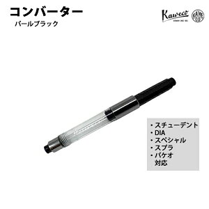 JFR KAWECO Ro[^[ p[ubN