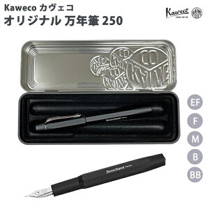 ybsOz JFR IWi Kaweco ORIGINAL NM 250