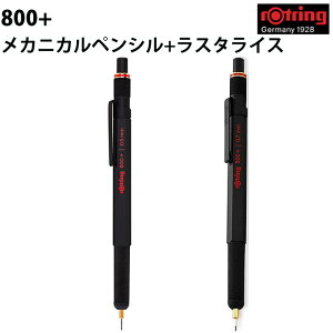 ybsOz bgO rOtring 800+ JjJyV+X^CX