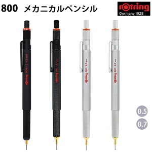 ybsOz bgO rOtring 800 JjJyV