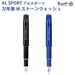 �y�G���g���[�Ń|�C���g5�{�z �y���b�s���O�����z �J���F�R KAWECO �A���X�|�[�c �X�g�[���E�H�b�V�� ���N�M(M) ALFP