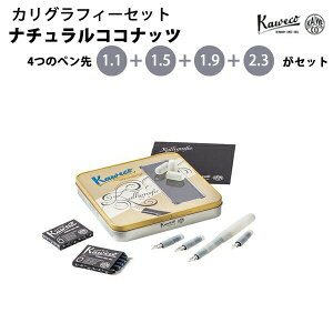 �y���b�s���O�����z �J���F�R KAWECO �J���O���t�B�[�Z�b�g �i�`�������R�R�i�b�c CALI-NC