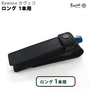 �J���F�R Kaweco �����O�^�C�v 1�{�p �{�v�� �y���P�[�X CASEL-1