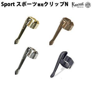 �y�G���g���[�Ń|�C���g5�{�z �J���F�R kaweco �X�|�[�c��p �N���b�vN ���K�A���i