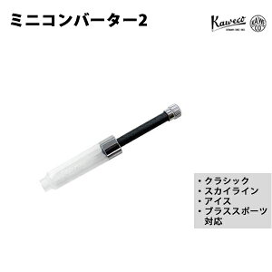 JFR KAWECO ~jRo[^[2 yNVbNEXJCCEACXEuXX|[cV[YɑΉz CVT-MIN2