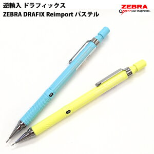 tA ZEBRA [u V[vyV 0.5 }p pXeJ[ htBbNX DRAFIX DM5-300-P