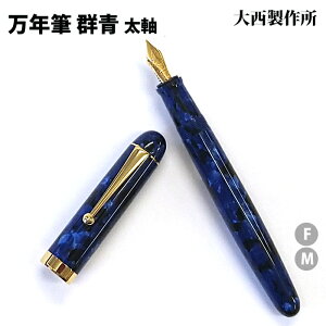 ybsOz 吼쏊 NM  p Q AZe[g GJ11