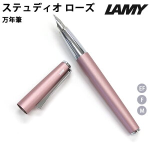 ybsOz ~[ LAMY XefBI studio [Y}bg NM L69RM y2023NF z