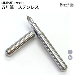 ybsOz JFR KAWECO NM vbg XeX LISS