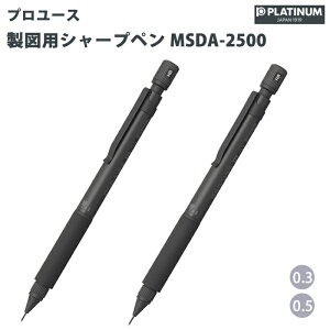 yv`bsOz v`iNM }pV[vy v[X171 0.3 / 0.5mm }bgubN MSDA-2500