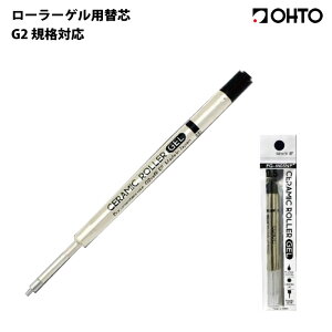 OHTO �I�[�g �Z���~�b�N ���[���[�Q���֐c BK G2 �K�i�Ή� PG-M05NP-BK